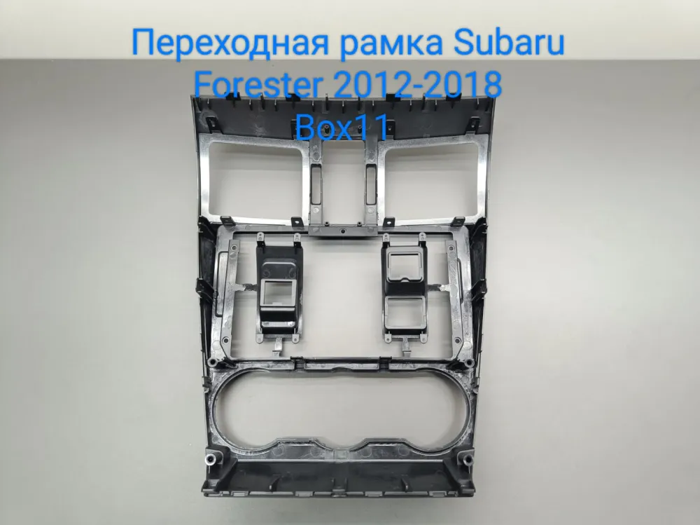 ���������� ����� Subaru Forester 2012-18, Impreza, XV 2012-17 9*  22-932